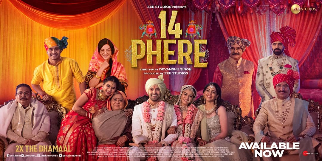 14 PHERE